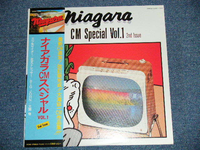 画像: 大滝詠一 EIICHI OHTAKI  - NIAGARA CM SPECIAL Vol.1 2nd Issue ( MINT-/MINT-) / 1981 Version  Japan Used  10" LP With OBI 