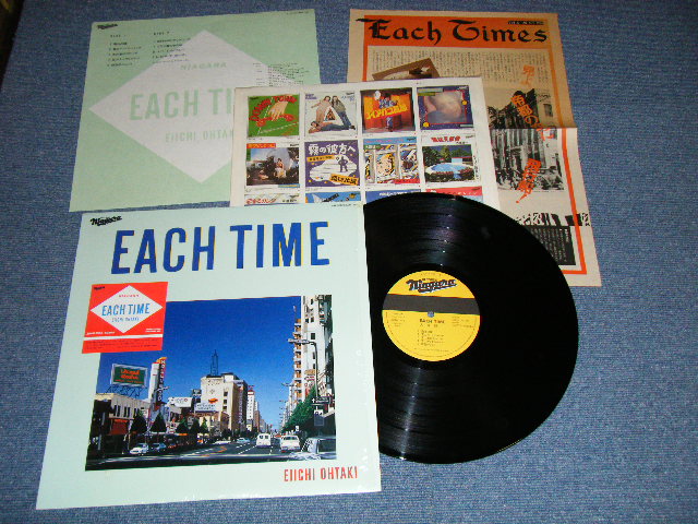 画像1: 大滝詠一 EIICHI OHTAKI  -  EACH TIME : With NEWS PAPER  (MINT/MINT) / 1984 JAPAN ORIGINAL Used   LP With OUTER SHRINK WRAP & TITLE SEAL 