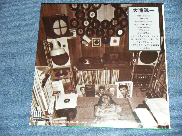 画像: 大滝詠一 EIICHI OHTAKI  - ナイアガラ・ムーン NIAGARA MOON ( Ex+++/MINT-) / 1975 ORIGINAL 1st Press Version  Japan   Used  LP 