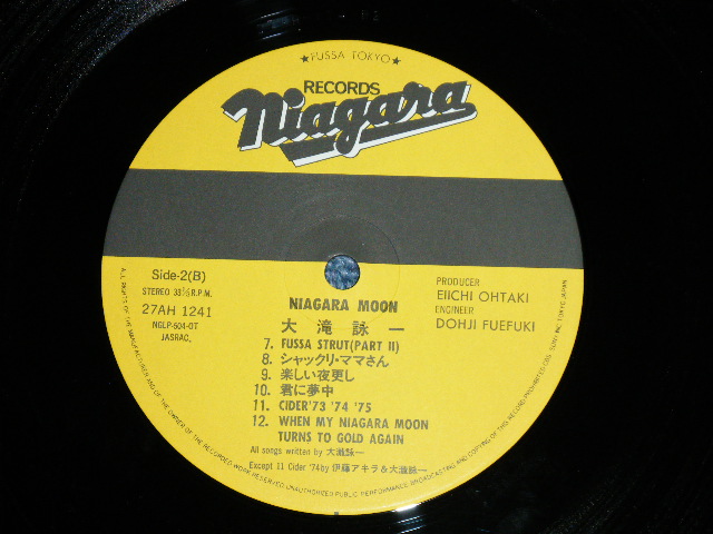 画像: 大滝詠一 EIICHI OHTAKI  - ナイアガラ・ムーン NIAGARA MOON ( Ex+++/MINT-) / 1981 Version  Japan   Used  LP with OBI