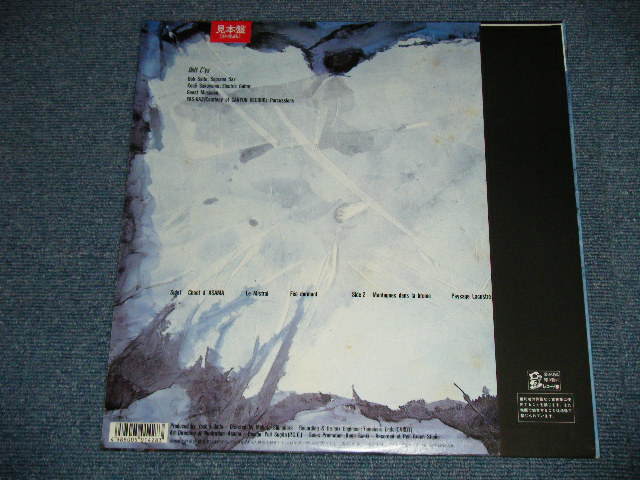 画像: ユニット・シーズ Unit Cy's -  エタ・ド・ナチュール（自然の情景） Etat de Nature ( MINT-/MINT) / 1987 JAPAN ORIGINAL "WHITE LABEL PROMO" Used LP with OBI 