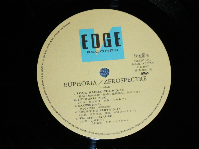 画像: ゼロ・スペクター ZERO SPECTOR - EUPHORIA ユーフォリア ( MINT-/MINT-) / 1987 JAPAN ORIGINAL "PROMO" Used LP with OBI 