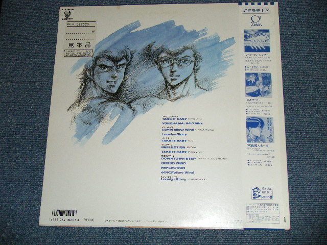画像: アニメ　ost スターダスト・レビュー + more  STARDUST REVUE - バツ＆テリーBATSU & TERRY( MINT-/MINT) / 1987 JAPAN ORIGINAL "WHITE LABEL PROMO" Used LP with OBI 