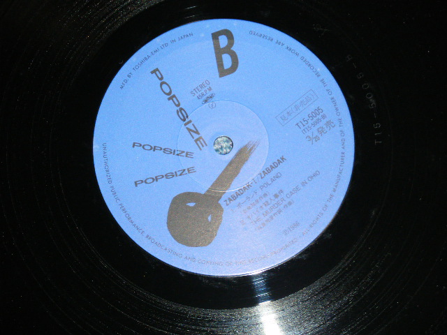 画像: ザバダック ZABADAK - ZABADAK  (Ex+/MINT) / 1986 JAPAN ORIGINAL  "PROMO" Used 12" EP with OBI  