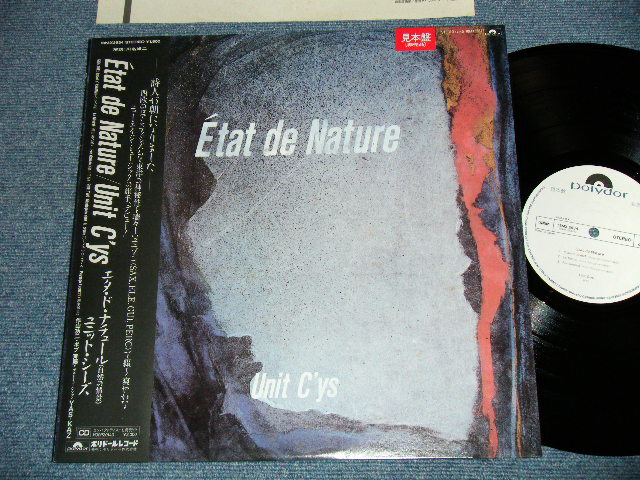 画像1: ユニット・シーズ Unit Cy's -  エタ・ド・ナチュール（自然の情景） Etat de Nature ( MINT-/MINT) / 1987 JAPAN ORIGINAL "WHITE LABEL PROMO" Used LP with OBI 