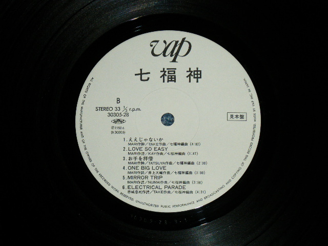 画像: 七福神 SHICHIFUKUJIN - SHICHIFUKUJIN   ( MINT-/MINT-) / 1988 JAPAN ORIGINAL "WHITE LABEL PROMO" Used LP with OBI 