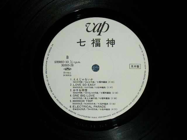 画像: 七福神 SHICHIFUKUJIN - SHICHIFUKUJIN   ( MINT-/MINT-) / 1988 JAPAN ORIGINAL "WHITE LABEL PROMO" Used LP with OBI 