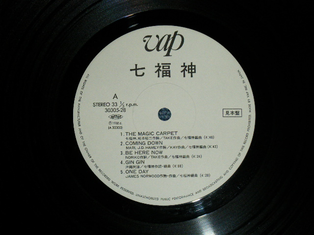 画像: 七福神 SHICHIFUKUJIN - SHICHIFUKUJIN   ( MINT-/MINT-) / 1988 JAPAN ORIGINAL "WHITE LABEL PROMO" Used LP with OBI 