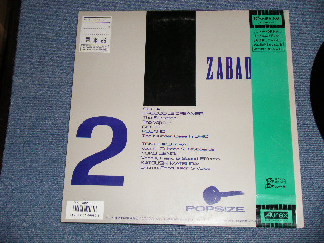 画像: ザバダック ZABADAK - ZABADAK  (Ex+/MINT) / 1986 JAPAN ORIGINAL  "PROMO" Used 12" EP with OBI  