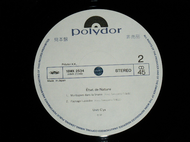 画像: ユニット・シーズ Unit Cy's -  エタ・ド・ナチュール（自然の情景） Etat de Nature ( MINT-/MINT) / 1987 JAPAN ORIGINAL "WHITE LABEL PROMO" Used LP with OBI 