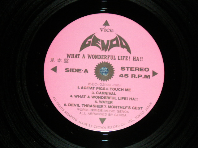 画像: GENOA - WHAT A WONERFUL LIFE! HA!! ( MINT/MINT-) / 198? JAPAN ORIGINAL "WHITE LABEL PROMO" Used LP  ソノシート付 with BONUS FLEXIE DISC 