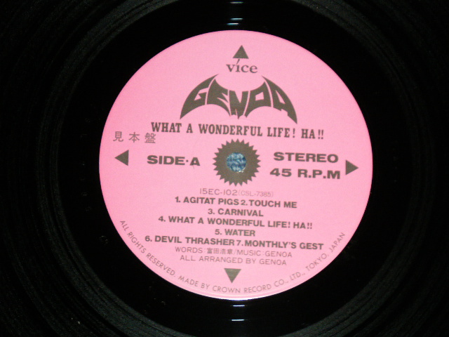 画像: GENOA - WHAT A WONERFUL LIFE! HA!! ( MINT/MINT-) / 198? JAPAN ORIGINAL "WHITE LABEL PROMO" Used LP  ソノシート付 with BONUS FLEXIE DISC 