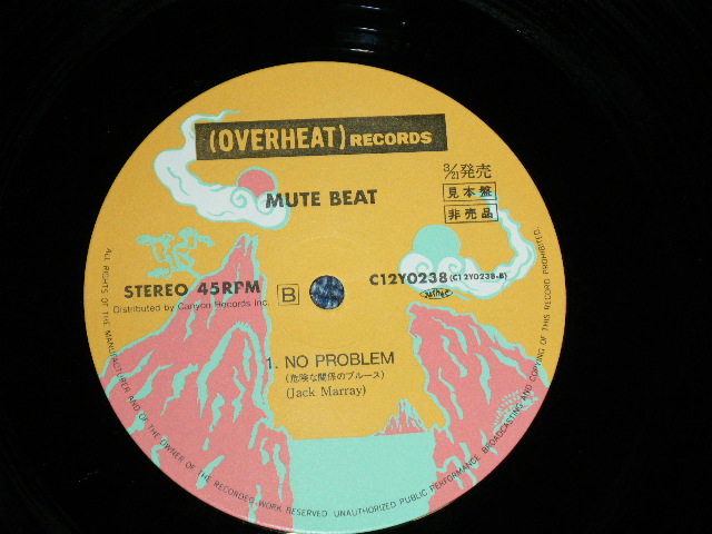 画像: ミュート・ビート MUTE BEAT  - オルガンズ・メロディ ORGAN'S MELODY ( MINT-/MINT)   / 1986 JAPAN ORIGINAL Used 12" Single 