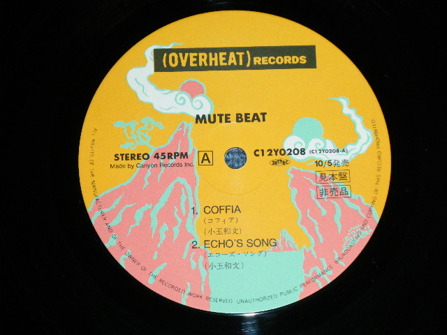 画像: ミュート・ビート MUTE BEAT  - コフィア COFFIA ( MINT-/MINT)   / 1986 JAPAN ORIGINAL Used 12" Single 
