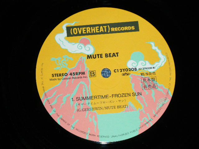 画像: ミュート・ビート MUTE BEAT  - コフィア COFFIA ( MINT-/MINT)   / 1986 JAPAN ORIGINAL Used 12" Single 