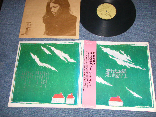 画像1: 及川亘平 KOHEI OIKAWA - １　忘れたお話( MINT-/MINT-) / 1973 JAPAN ORIGINAL Used LP  with OBI 