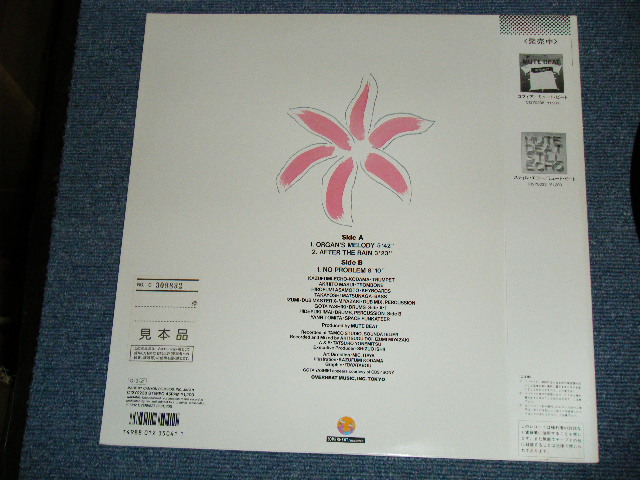 画像: ミュート・ビート MUTE BEAT  - オルガンズ・メロディ ORGAN'S MELODY ( MINT-/MINT)   / 1986 JAPAN ORIGINAL Used 12" Single 