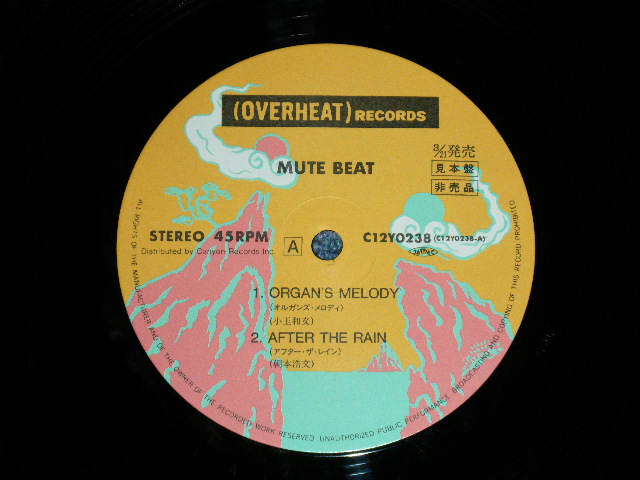 画像: ミュート・ビート MUTE BEAT  - オルガンズ・メロディ ORGAN'S MELODY ( MINT-/MINT)   / 1986 JAPAN ORIGINAL Used 12" Single 