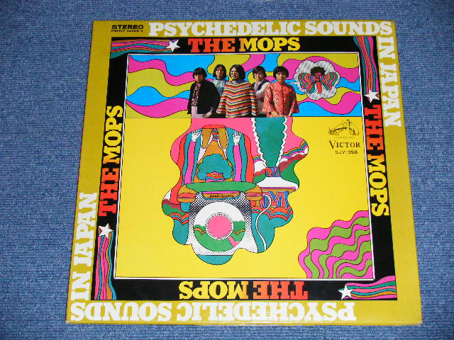 画像: モップス THE MOPS - PSYCHEDELIC SOUND IN JAPAN ( Ex+/Ex++ A-4,6 : VG+++)  / 1968 JAPAN ORIGINAL Used LP 