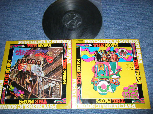 画像1: モップス THE MOPS - PSYCHEDELIC SOUND IN JAPAN ( Ex+/Ex++ A-4,6 : VG+++)  / 1968 JAPAN ORIGINAL Used LP 
