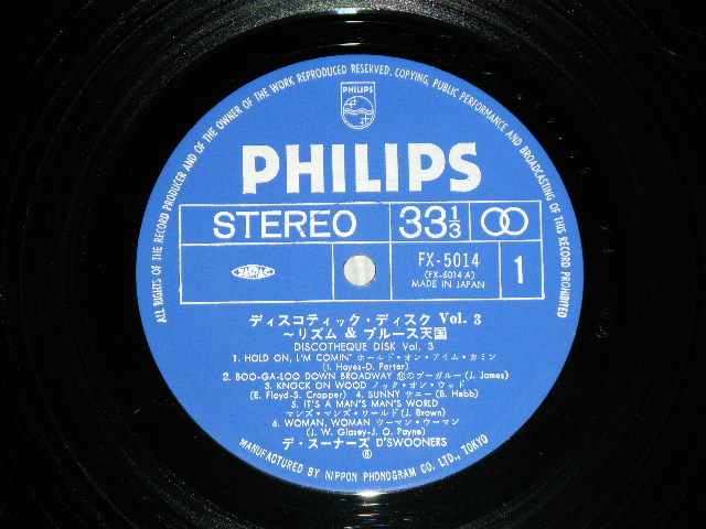 画像: デ・スーナーズ  D'SWOONER'S　- ディスコティック・ディスクVol.3  DISCOTHEQUE DISK VOL.3  :REISSUE of  リズム＆ブルース天国 PLAYS R&B GOLDEN HITS ( Ex++/Ex++ ) / 1975 JAPAN REISSUE Used LP 