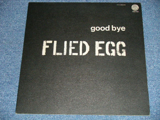 画像: フライド・エッグ　FLIED EGG  - GOOD BYE ( Ex+/Ex++) / 1972 Japan Original Used LP 