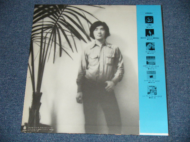 画像: 大瀧詠一 EIICHI OHTAKI  -  大瀧詠一 EIICHI OHTAKI ( MINT-/MINT )  / 1981 Version Japan REISSUE Used LP  with OBI 