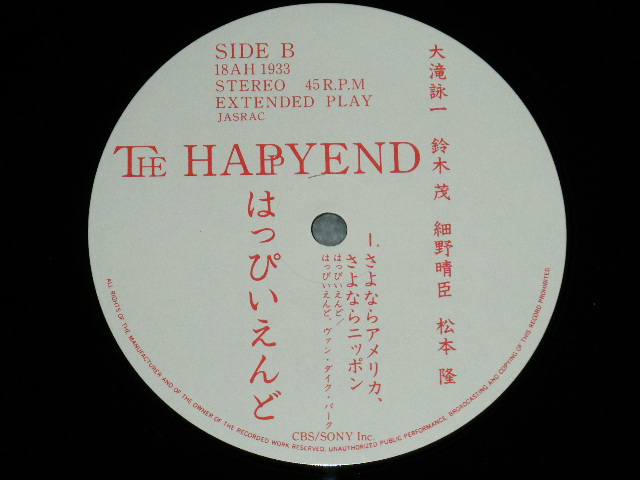 画像: はっぴいえんど　　HAPPYEND HAPPY END  - THE HAPPYEND ( MINT/MINT)  / 1983 JAPAN Original Used LP
