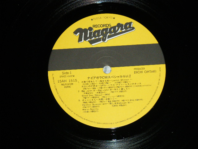 画像: 大滝詠一 EIICHI OHTAKI  - NIAGARA CM SPECIAL (MINT/MINT)  / 1982 Japan ORIGINAL Used LP With SEAL OBI / HYPE SEAL