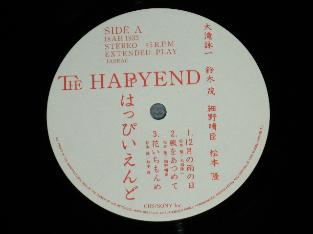 画像: はっぴいえんど　　HAPPYEND HAPPY END  - THE HAPPYEND ( MINT/MINT)  / 1983 JAPAN Original Used LP