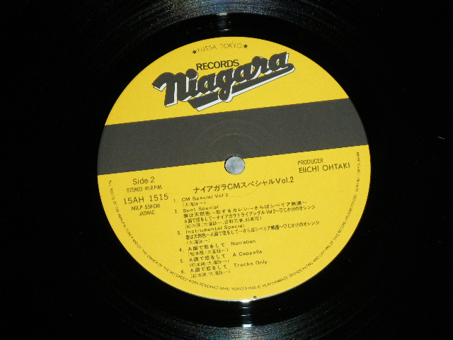 画像: 大滝詠一 EIICHI OHTAKI  - NIAGARA CM SPECIAL (MINT/MINT)  / 1982 Japan ORIGINAL Used LP With SEAL OBI / HYPE SEAL