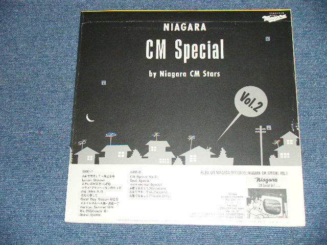 画像: 大滝詠一 EIICHI OHTAKI  - NIAGARA CM SPECIAL ( MINT-/MINT)  / 1982 Japan ORIGINAL Used 　LP