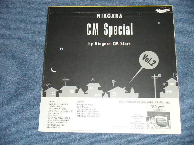 画像: 大滝詠一 EIICHI OHTAKI  - NIAGARA CM SPECIAL (MINT/MINT)  / 1982 Japan ORIGINAL Used LP With SEAL OBI / HYPE SEAL