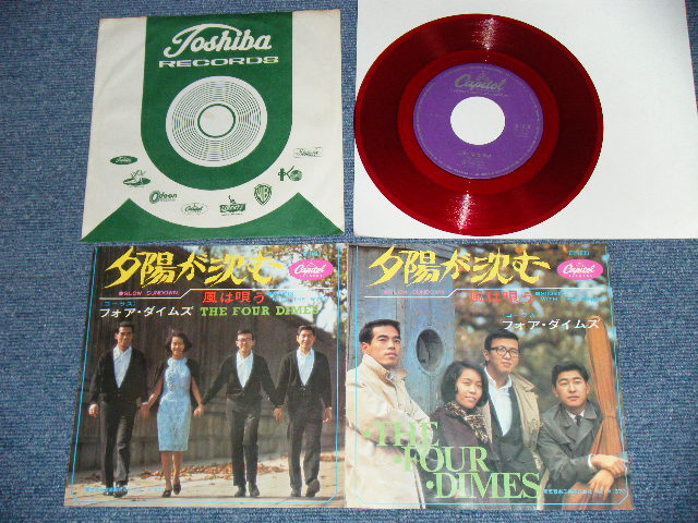 画像1: フォア・ダイムス THE FOUR DIMES - 夕陽が沈む SLOW SUNDOWN  (Ex+/Ex++)　/ 1967?  JAPAN ORIGINAL "RED WAX Vinyl" Used 7"45 Single 