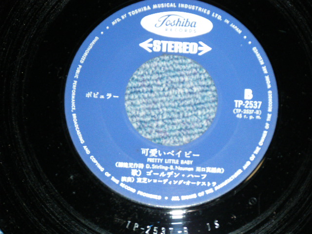 画像: ゴールデン・ハーフ GOLDEN HALF - ゴールデンハーフのマンボ・バカン　MAMBO BACAN (Ex+++/MINT-) / 1970's JAPAN ORIGINAL Used  7"Single