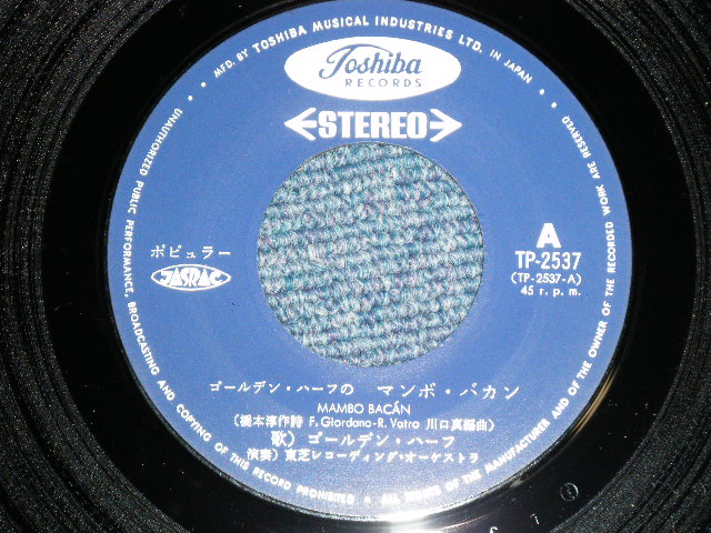 画像: ゴールデン・ハーフ GOLDEN HALF - ゴールデンハーフのマンボ・バカン　MAMBO BACAN (Ex+++/MINT-) / 1970's JAPAN ORIGINAL Used  7"Single