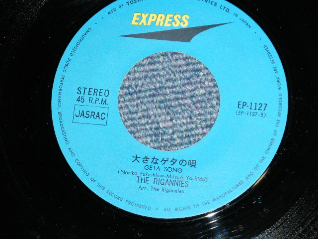 画像: ザ・リガニーズ THE RIGANNIES - 落ち葉の季節 AFTER YOU ( Ex+/Ex++ ) / 1969?  JAPAN ORIGINAL  Used 7" Single 