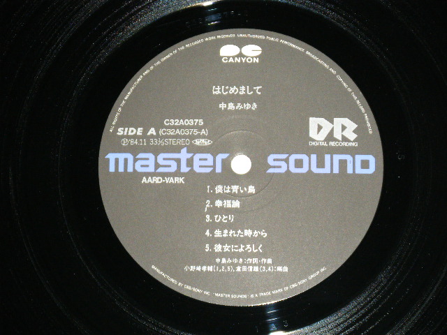 画像: 中島みゆき MIYUKI NAKAJIMA - はじめまして /  1984 JAPAN ORIGINAL  "MASTER SOUND DIGITAL RECORDING" Used LP with OBI 