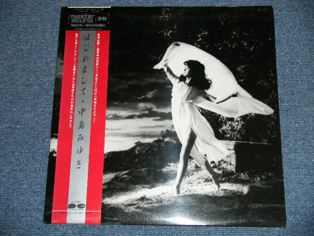 画像: 中島みゆき MIYUKI NAKAJIMA - はじめまして /  1984 JAPAN ORIGINAL  "MASTER SOUND DIGITAL RECORDING" Used LP with OBI 