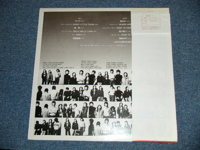 画像: バックス BUX - マリア MARIA ( Ex+++/MINT)  / 1976 JAPAN Original "WHITE LABEL PROMO" Used LP  With OBI 
