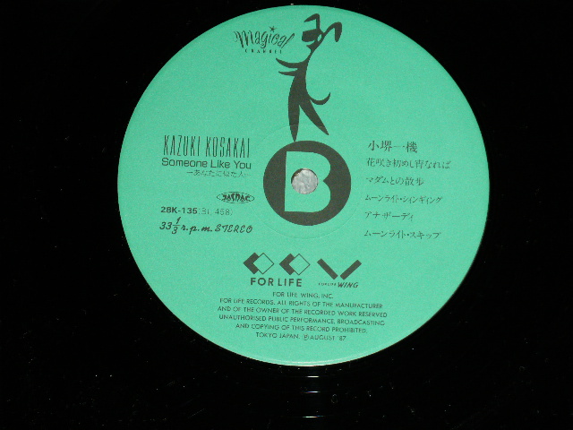 画像: 小堺一幾 KAZUKIKOSAKAI - サムワン・ライク・ユー SOMEONE LIKE YOU ( MINT-/MINT)  / 1988 JAPAN ORIGINAL Used LP With OBI 