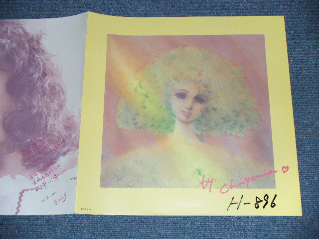 画像: 小森まなみ MANAMI KOMORI - ハートのKey Station HERTZ II ( Ex++/MINT-)  / 1987 JAPAN ORIGINAL  "WHITE LABEL PROMO " Used  LP 