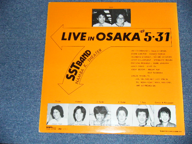 画像: SST BAND （サブローシロー ) - LIVE IN OSAKA '82.5.341. / 1982 JAPAN ORIGINAL Used LP