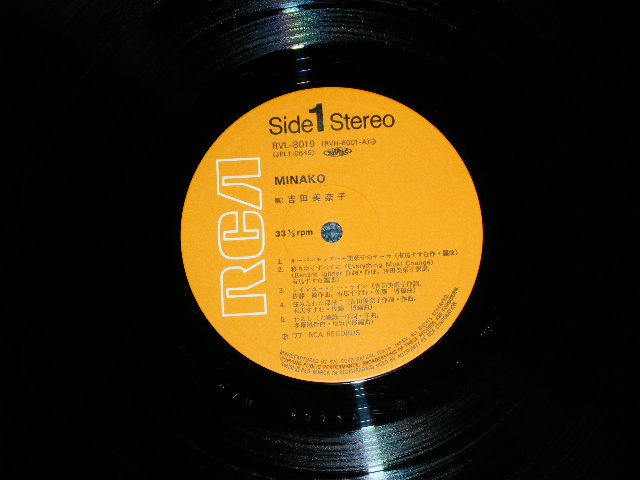 画像: 吉田美奈子 MINAKO YOSHIDA -   MINAKO (MINT-/MINT)  / 1975 JAPAN ORIGINAL Used LP With OBI 