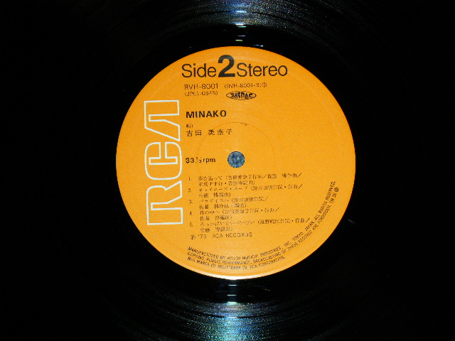 画像: 吉田美奈子 MINAKO YOSHIDA -   MINAKO (Ex+++/MINT- )  / 1975 JAPAN ORIGINAL Used LP 