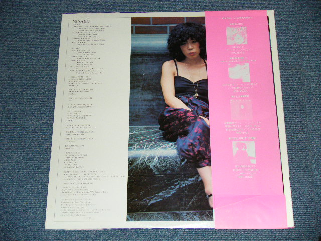 画像: 吉田美奈子 MINAKO YOSHIDA -   MINAKO (MINT-/MINT)  / 1975 JAPAN ORIGINAL Used LP With OBI 