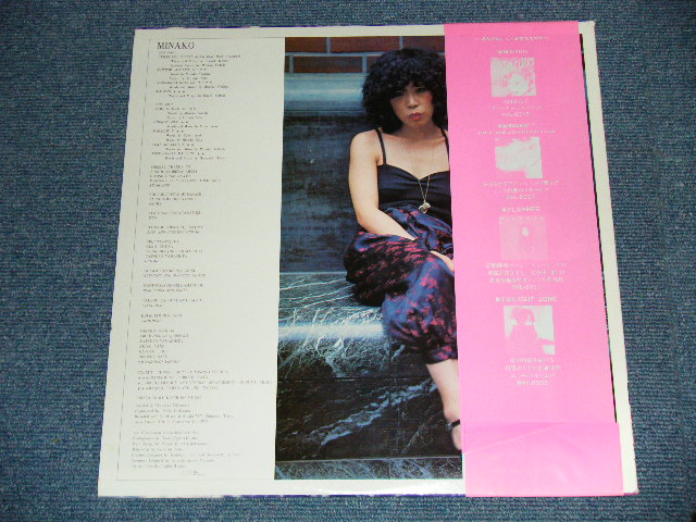 画像: 吉田美奈子 MINAKO YOSHIDA -   MINAKO (MINT-/MINT)  / 1975 JAPAN ORIGINAL Used LP With OBI 