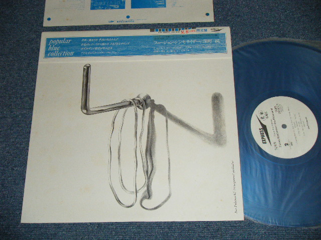 画像1:  深町　純）   JUN FUKAMACHI   -  フュージョン・シンセサイザー POPULAR BLUE COLLECTION : FUSION SYNTHESIZER 　(MINT-/MINT )  / 1980? JAPAN ORIGINAL "WHITE LABEL PROMO""BLUE WAX Vinyl " Used  LP With OBI 