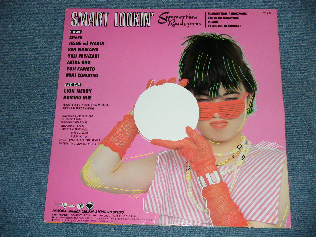 画像: SMART LOOKIN' スマート・ルッキン’ - SUMMERTIME RENDEZVOUS ( MINT-/MINT) / 1984 JAPAN ORIGINAL"PROMO" Used 12" inch 