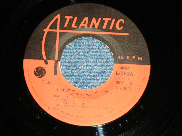 画像: A) ダニー飯田とパラダイス・キング　DANNY IIDA and PARADISE KING -サーフィン’７７　：ミスター・ベース・マン( Ex++/Ex+++) / 1977  JAPAN ORIGINAL  Used 7"  Single シングル